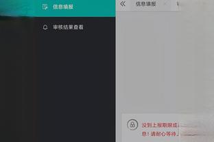江南娱乐客户端官网下载安卓截图3